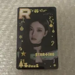 2026年最新】staycの人気アイテム - メルカリ