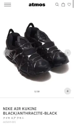 NIKE AIR KUKINI ブラック/アンスラサイト