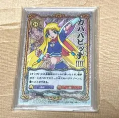2026年最新】ハジケカードの人気アイテム - メルカリ