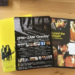 Beyond the ONEDAY～Story of 2PM&2AM～('12…