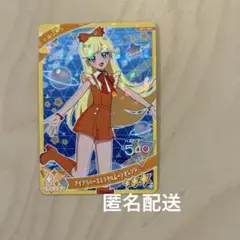アイプリバースミラクルムーンオレンジ