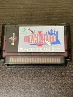 FC ボディコンクエスト　海外版