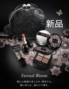【新品・限定】コスメデコルテ　クリスマスコフレ　エターナルブルームコレクション