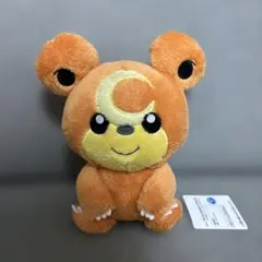 2026年最新】ヒメグマの人気アイテム - メルカリ