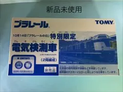 Item thumbnail for item 35486544-a63e-4eda-9c95-95765cb13e0a