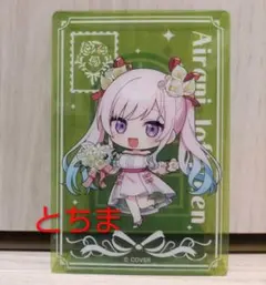 イシュタル様 リクエスト 2点 まとめ商品