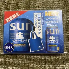 サントリー生ビール 缶型収納エコバッグ 非売品