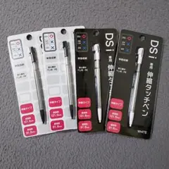 DSi 専用 伸縮タッチペン 本体収納　4本セット　新品・未使用
