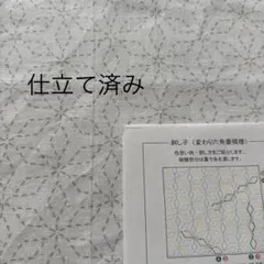 natsu様 リクエスト 2点 まとめ商品