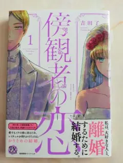 メル79060様 リクエスト 2点 まとめ商品