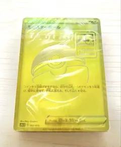 ポケモンカード モンスターボール 25th ゴールデンボックス デッキ
