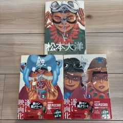 Item thumbnail for item 813c09fe-0923-4778-bb6b-633697f1e408