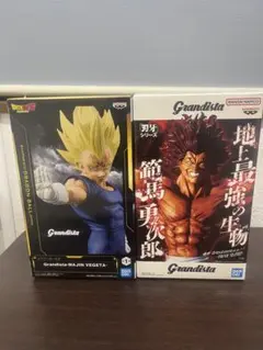 Grandista 魔人ベジータ & 範馬勇次郎 フィギュア セット