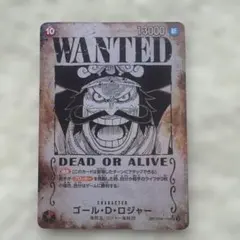 2025年最新】wanted ワンピースカードの人気アイテム - メルカリ
