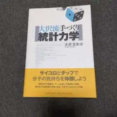 Item thumbnail for item 48f11a7d-32b4-42bc-9cb9-3b7fde344f48