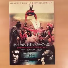 廃盤 DVD ジョニー吉長 JOHNNY GROOVE リットーミュージック - メルカリ