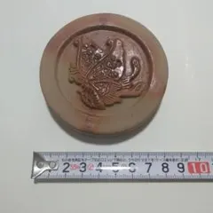 備前焼文鎮　閑谷学校記念品？　奉山