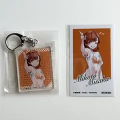 御坂美琴 アクリルキーホルダー - メルカリ