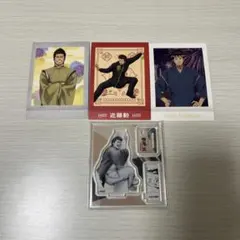 銀魂　近藤勲　グッズまとめ