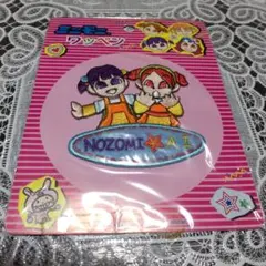 Kanachi @シール断捨離中様 リクエスト 3点 まとめ商品