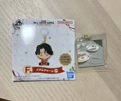 Mrs.GREEN APPLE 一番くじ F賞 メタルチャームbreakfast