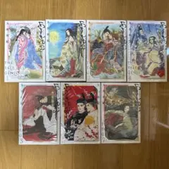 あさきゆめみし　新装版　全巻セット　美品　クリアカバー付き