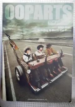 2026年最新】バンドスコア ピロウズの人気アイテム - メルカリ