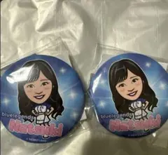Bluelegends Natsuki 缶バッジ2個セット