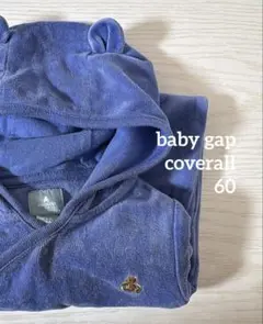 baby gap くまさんフード付きカバーオール 60