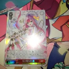 Happy Birthday 狂三 優勝PR PR+ - メルカリ