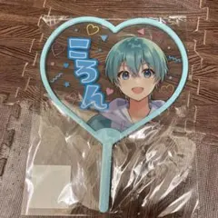 ころんくんハートうちわ