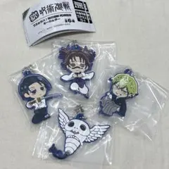 でふぉラバ！ 呪術廻戦 死滅回遊 キーホルダー 乙骨憂太 禪院直哉 コガネ 脹相