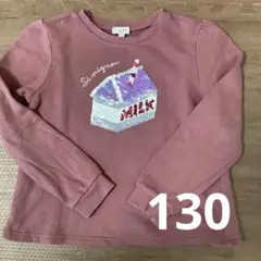 エニイファム　130 スパンコール　トレーナー