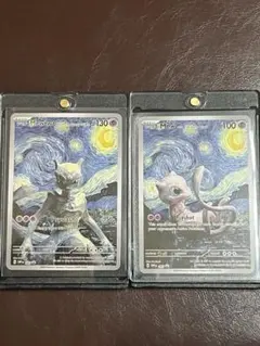 ポケモンカード Mewtwo Mew ゴッホ美術館コラボ 2枚セット