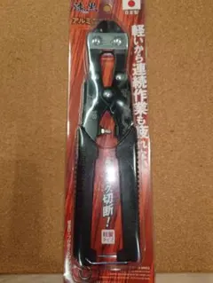 まーー様 リクエスト 4点 まとめ商品