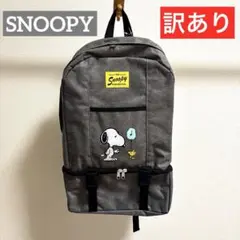 ☆新品タグ付き☆ スヌーピー 2層式リュックサック