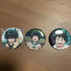 ヒロアカ　僕のヒーローアカデミア　緑谷出久 缶バッジ 3個セット