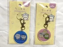 新品 未使用 ちいかわ アンブレラキーホルダー2個セット