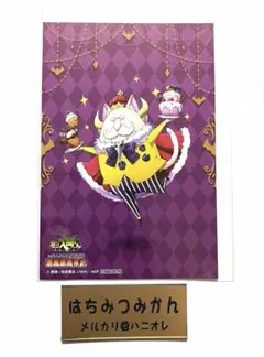 魔入りました！入間くん ナンジャタウン サリバン ポストカード