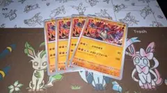 ポケカ グラードン 4枚 MC プレイ用