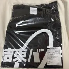 結束バンドTシャツ ブラック Lサイズ
