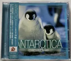 NHKテレビ放送50年「南極プロジェクト」～ANTARCTICA