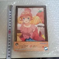 一番くじ 五等分の花 祝福の門出 J賞 中野五月 描きおろしフレームスタンド