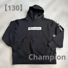 Champion ブラック フード付きパーカー【130】チャンピオン　黒　定番