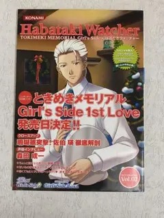ときめきメモリアルGirl's Side はばたきウォッチャー Blu-ray - メルカリ