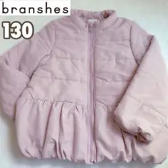 branshes 130 中綿ジャケット ピンク