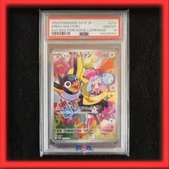 【PSA10】ナンジャモのカイデン PROMO SV-Pプロモ 232/SV-P