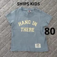 SHIPS KIDS ロゴTシャツ　80cmのサムネイル