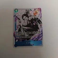 イゾウ SR パラレル ST22-002　ワンピースカード