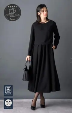 Lurco Formaless Black ワンピース 冠婚葬祭　ルルコ